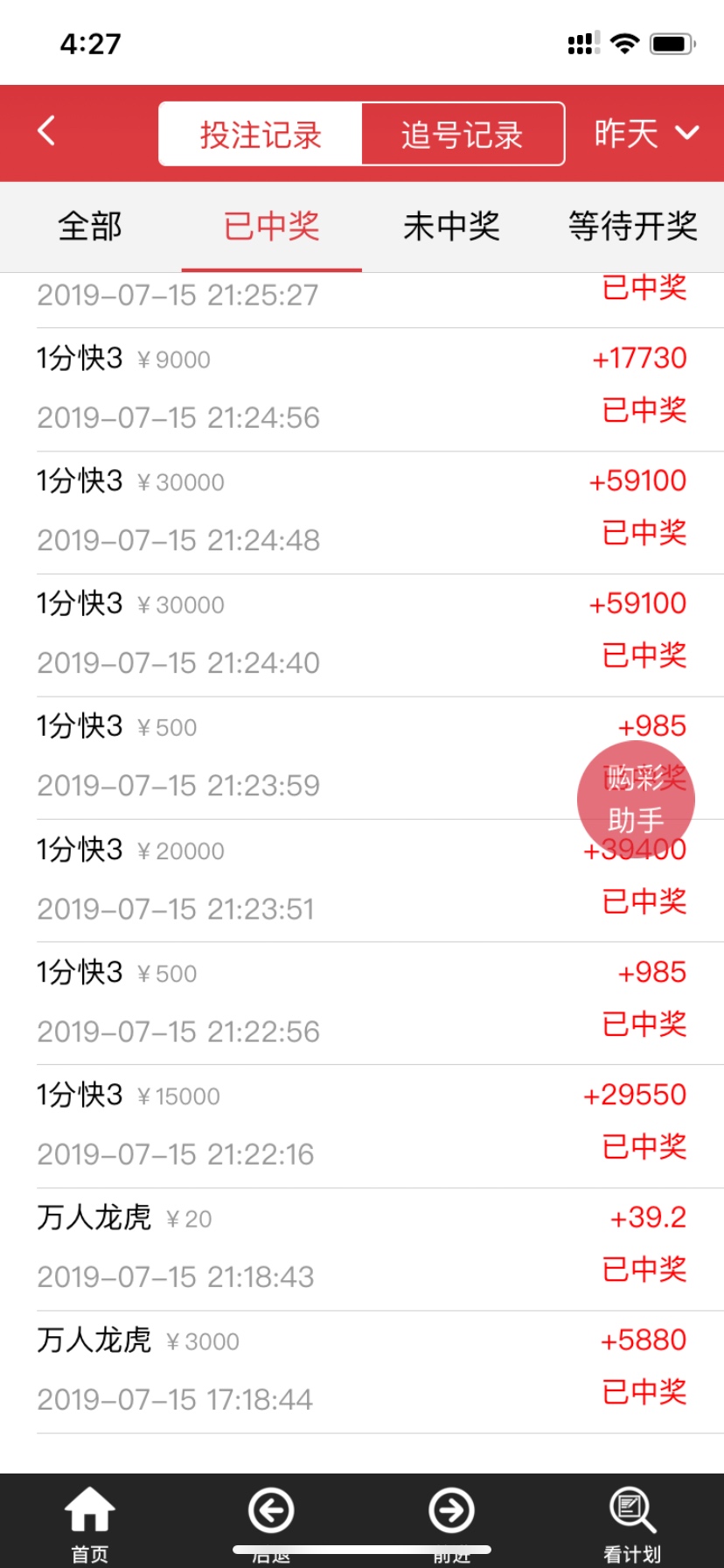 不敢动了，哎，赌真的只能是个S，不敢动了，哎，赌真的只能是个S，以前一万一26 / 作者:635662424zj / 
