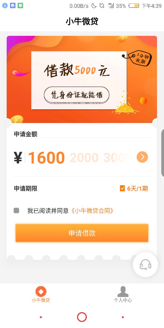 没赶上钱驿站，撸个同系列压压惊{没赶上钱驿站，撸个同系列压压惊
33 / 作者:马杀鸡 / 