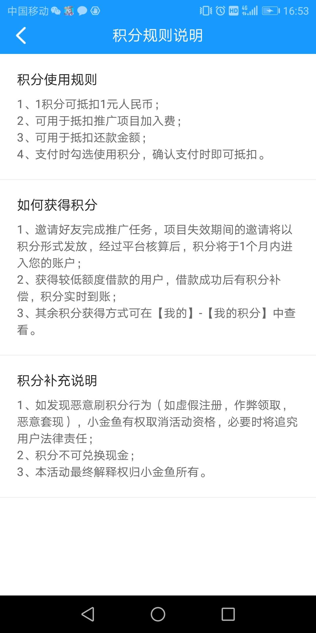 小金鱼，回访两个联系人。小金鱼，回访两个联系人。

95 / 作者:白开水_ / 