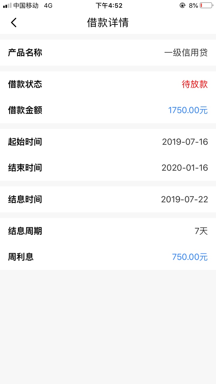 可乐贷入口小黑鱼如果待放款是稳了可乐贷入口小黑鱼如果待放款是稳了，我这两56 / 作者:q1253215687 / 