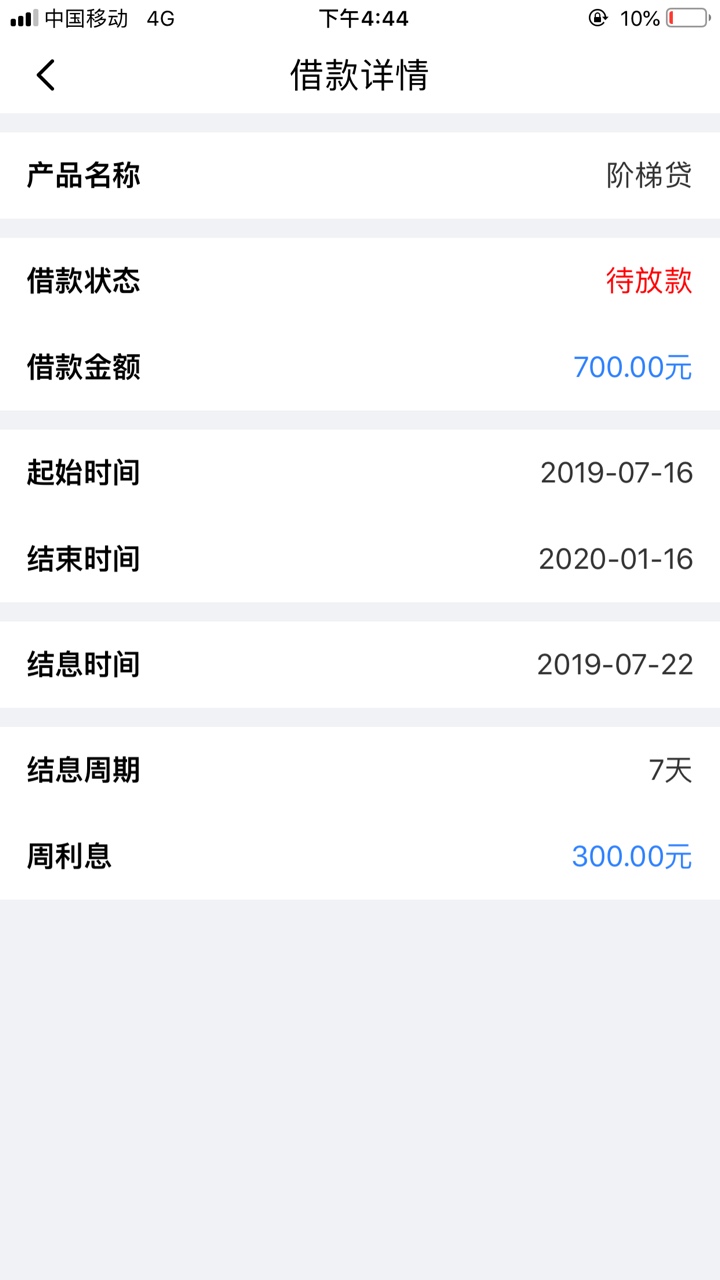 可乐贷入口小黑鱼如果待放款是稳了可乐贷入口小黑鱼如果待放款是稳了，我这两51 / 作者:q1253215687 / 