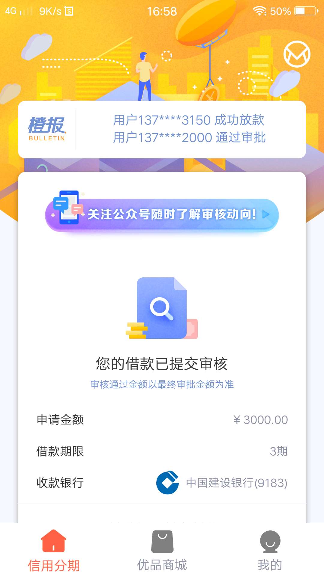 新橙，第三推新橙，第三推


17 / 作者:下水不易 / 