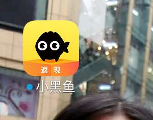 可乐贷入口小黑鱼如果待放款是稳了可乐贷入口小黑鱼如果待放款是稳了，我这两39 / 作者:勒布朗椰蒂 / 