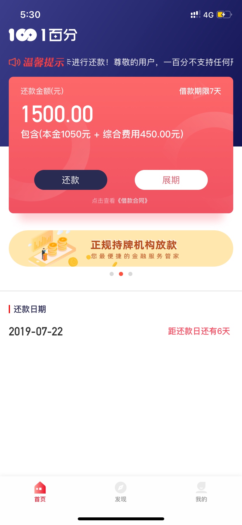 三个水都没跟上的来打卡，从我开始三个水都没跟上的来打卡，从我开始1
8 / 作者:yywd88 / 