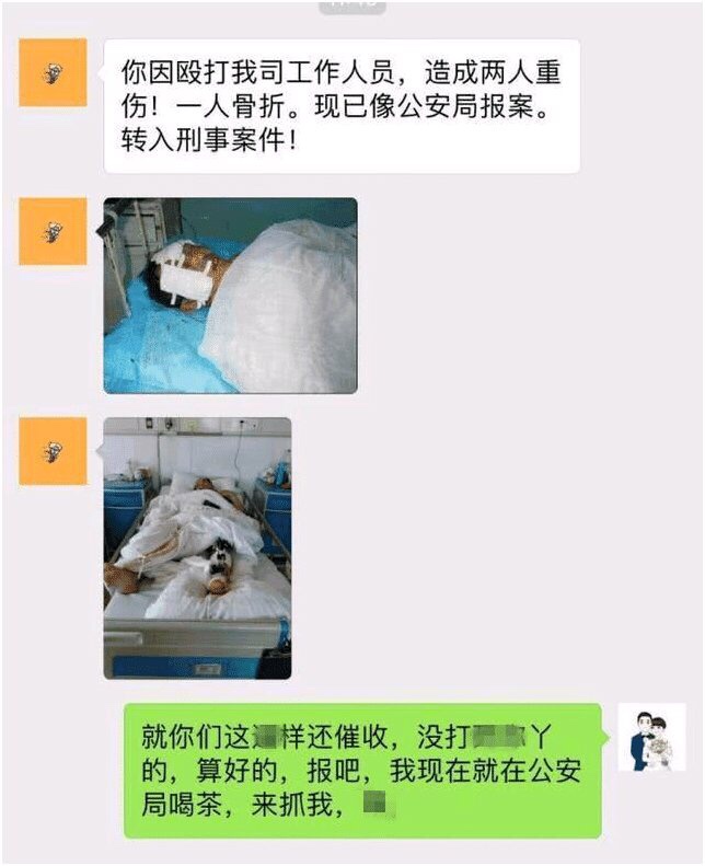 催？继续催啊催？继续催啊

25 / 作者:你赖哥 / 