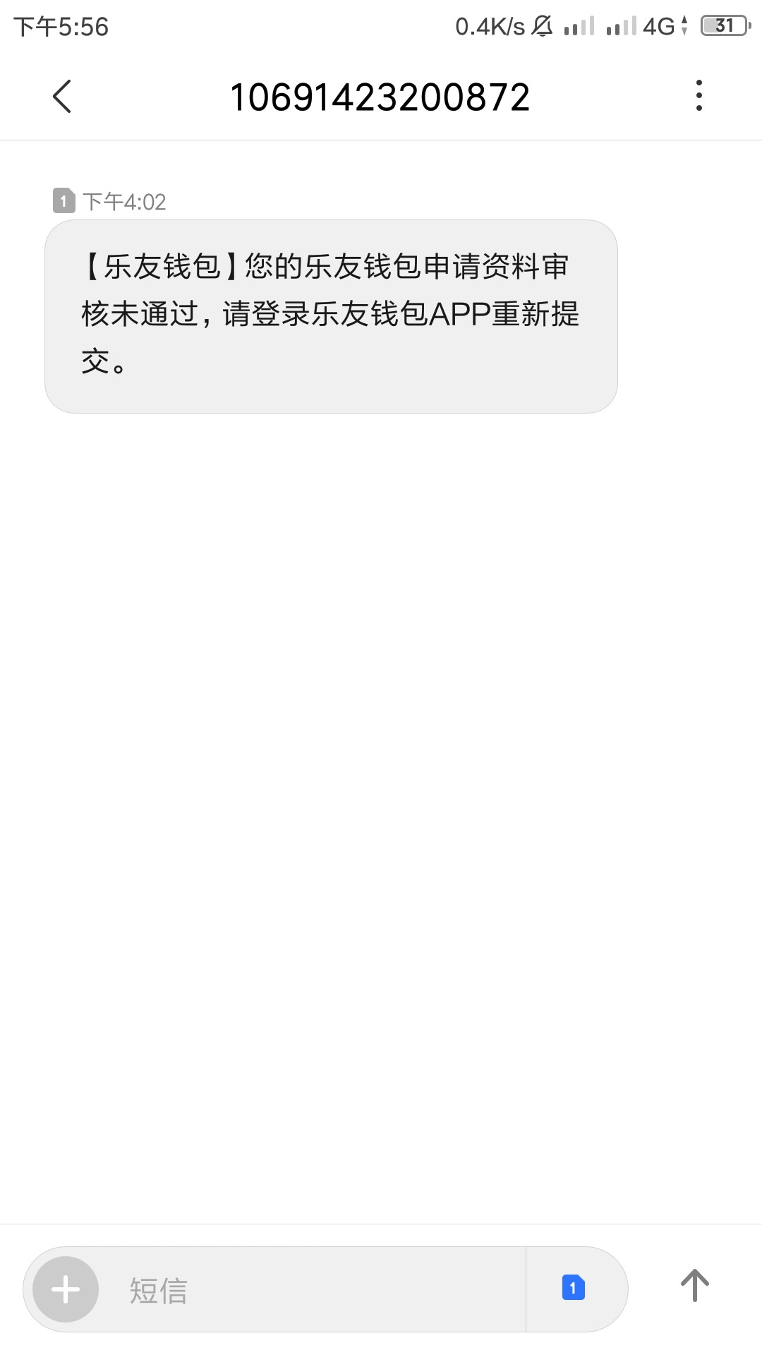 钱驿站同款乐友钱包需要的留下微信钱驿站同款  乐友钱包   需要的留下微信，22 / 作者:pixelbook / 