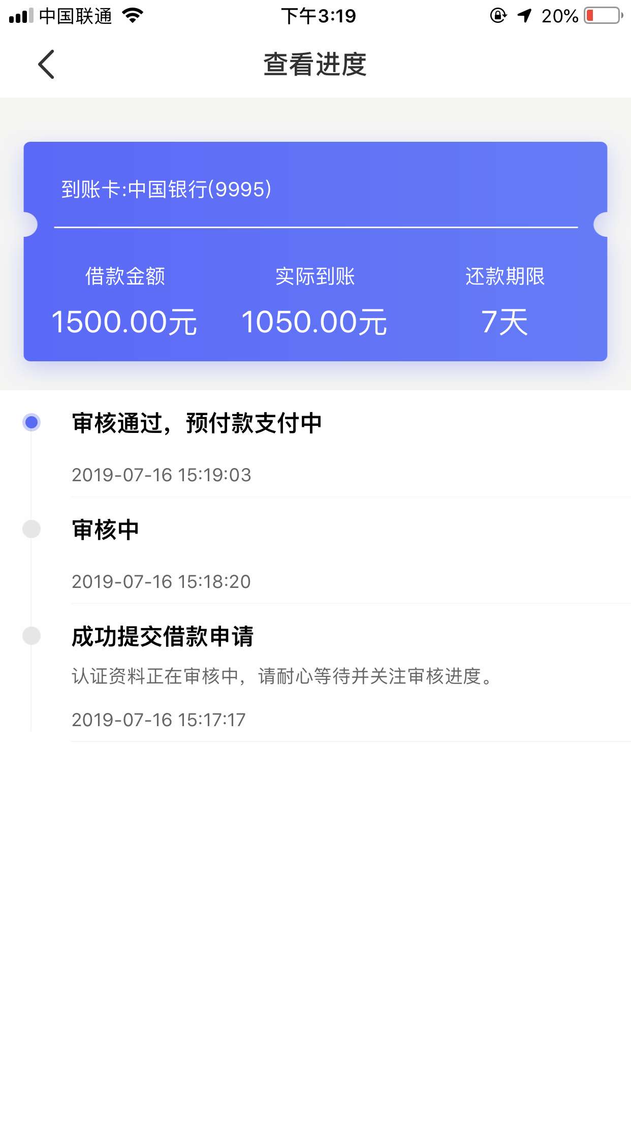 下款了下款了下款了下款了

54 / 作者:小贝i / 