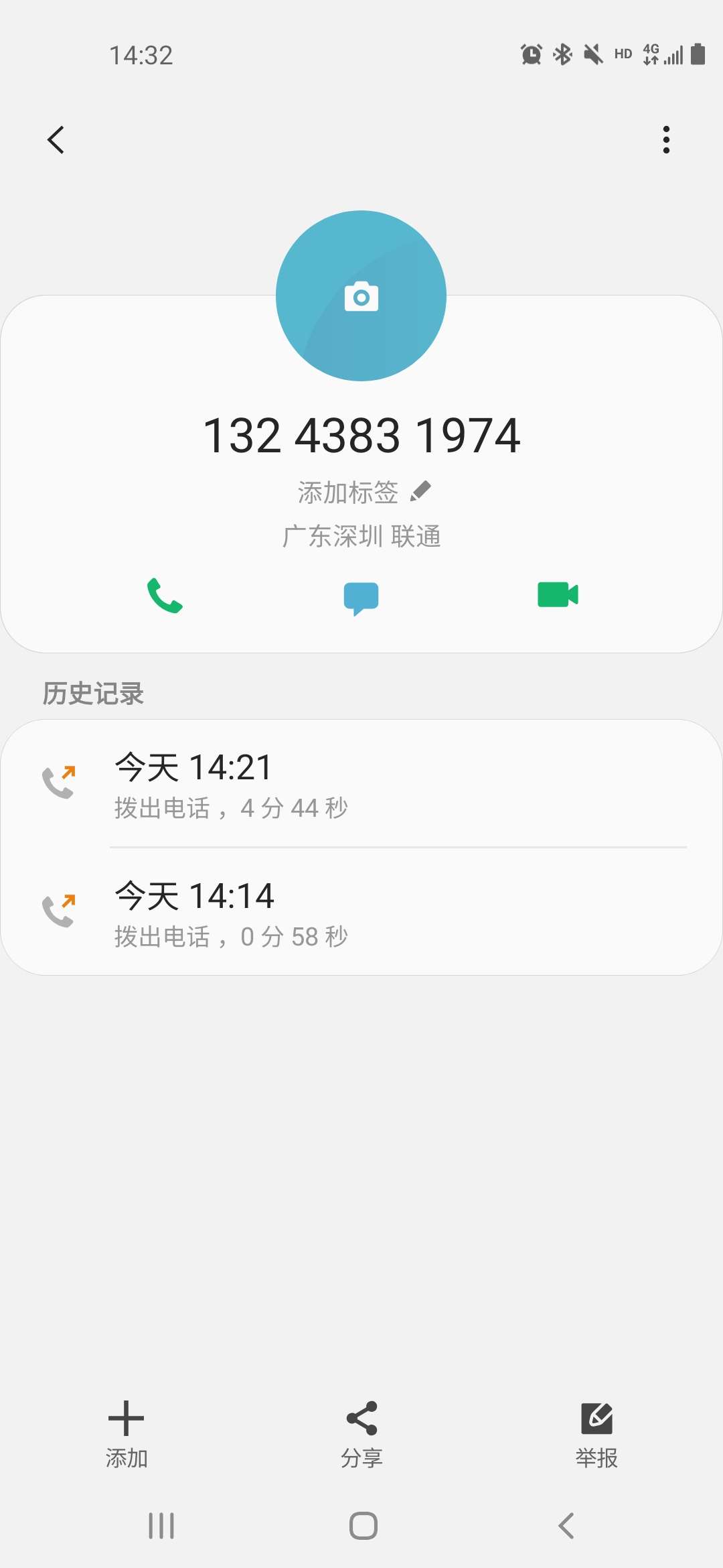 你们谁分期乐逾期500多天，利息你们谁分期乐逾期500多天，利息加本金7000多了24 / 作者:心痛灬 / 