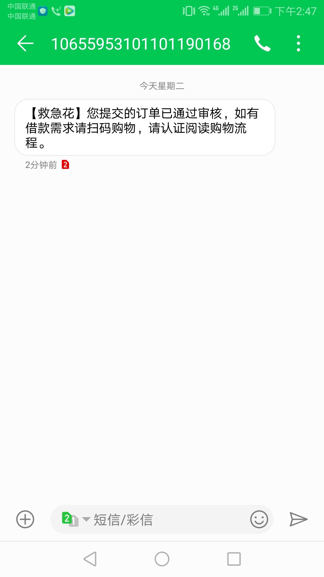 关于救急花这种智商费的老哥就别上关于救急花这种智商费的老哥就别上当了。

30 / 作者:皇帝不急太监急 / 