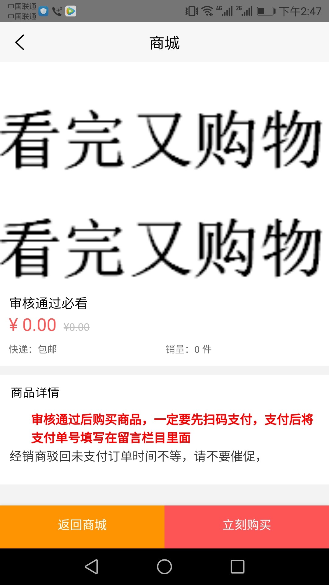 关于救急花这种智商费的老哥就别上关于救急花这种智商费的老哥就别上当了。

28 / 作者:皇帝不急太监急 / 