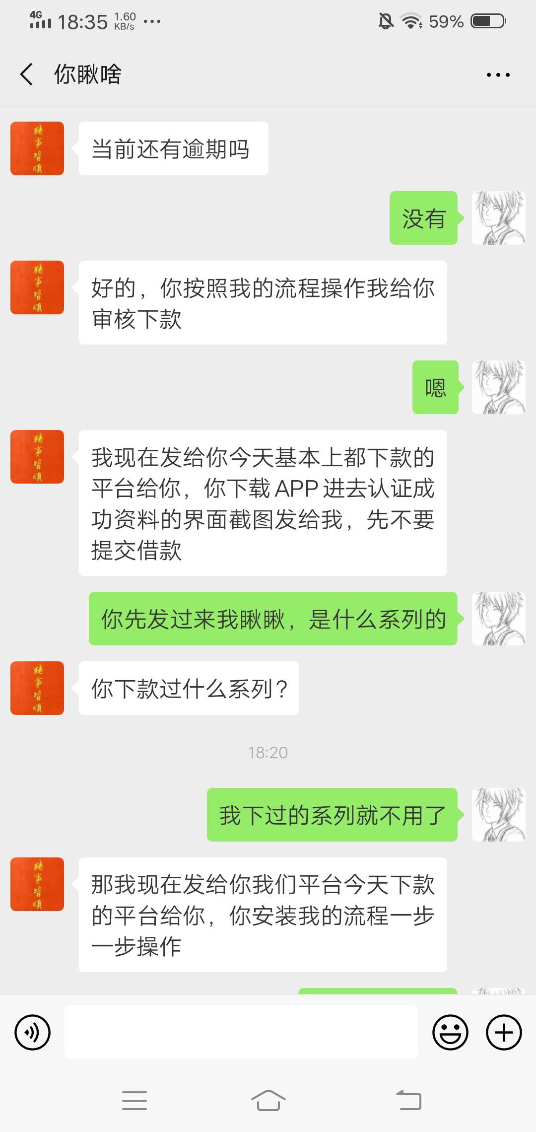 本来还想给狗推谈谈人生，结果连信本来还想给狗推谈谈人生，结果连信息都不回80 / 作者:赵治勇 / 