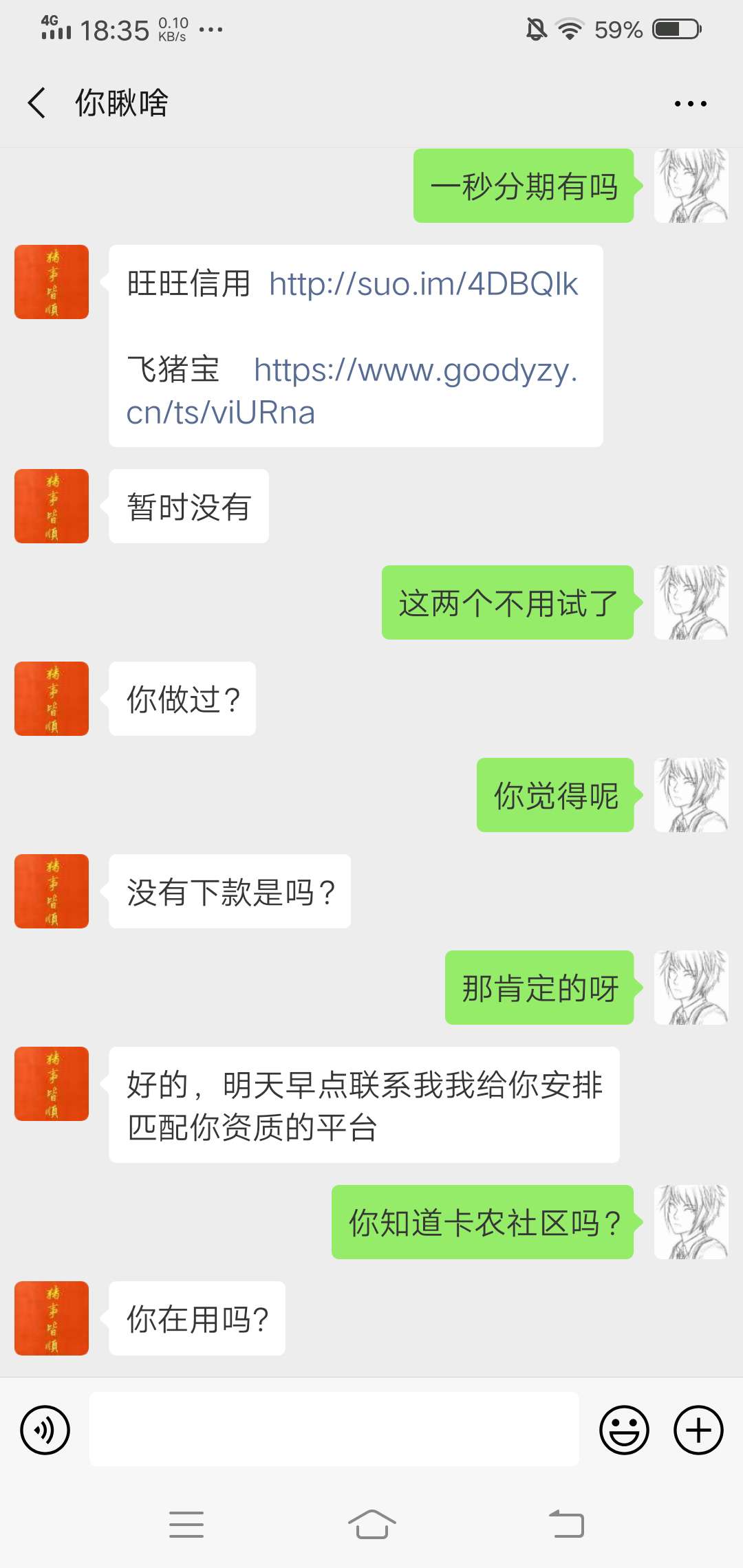 本来还想给狗推谈谈人生，结果连信本来还想给狗推谈谈人生，结果连信息都不回68 / 作者:赵治勇 / 