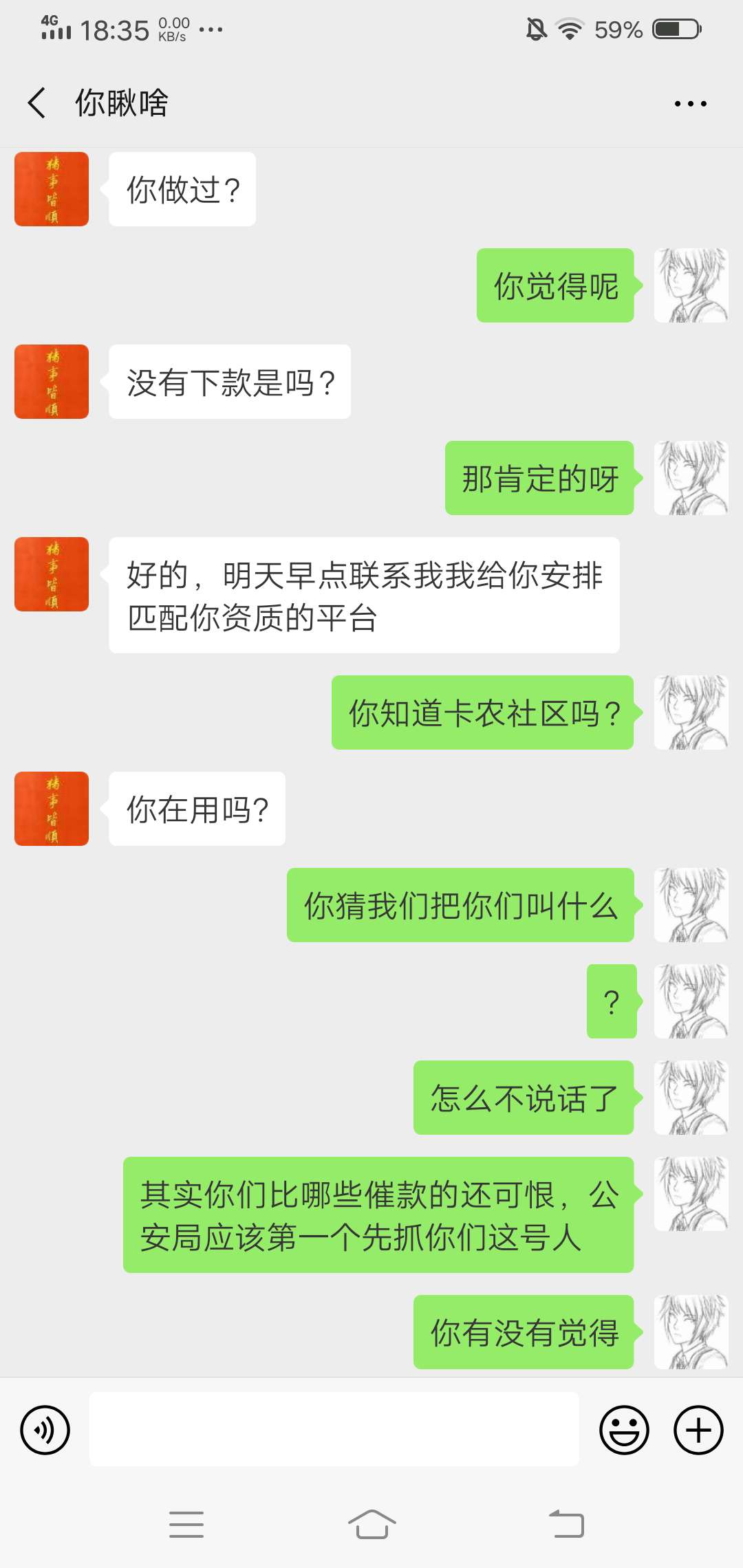 本来还想给狗推谈谈人生，结果连信本来还想给狗推谈谈人生，结果连信息都不回10 / 作者:赵治勇 / 