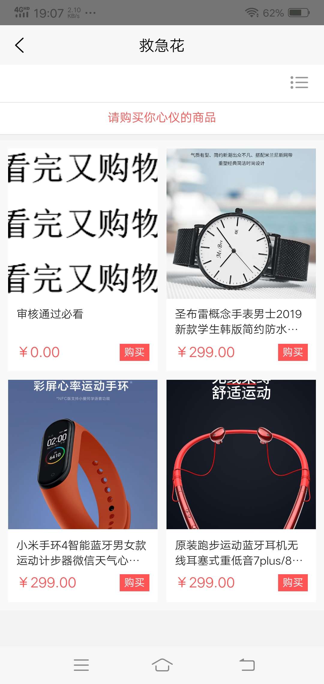 救急花，如能下款，锁主页不给8楼救急花，如能下款，锁主页不给
8楼18楼28楼375 / 作者:醉一场红尘 / 