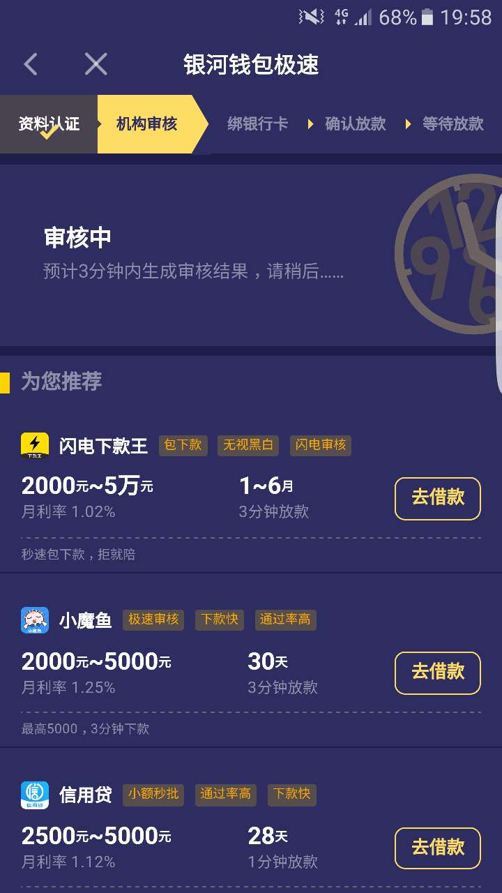 月光侠拒了弹出来的这个免下载的要月光侠拒了   弹出来的这个免下载的要审核32 / 作者:38184285 / 