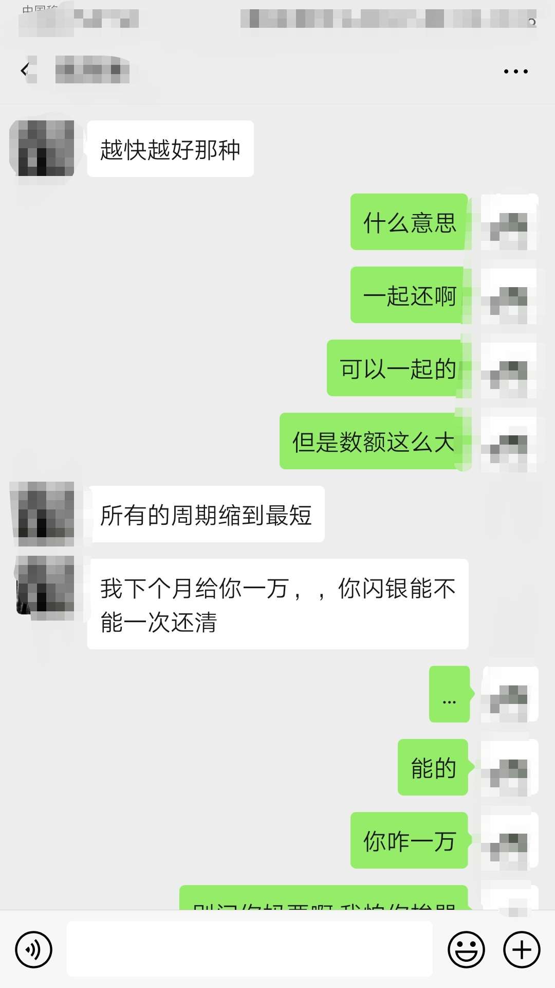 一个好兄弟在我最困难的时候帮助我一个好兄弟 在我最困难的时候帮助我 我这次13 / 作者:cdggij / 
