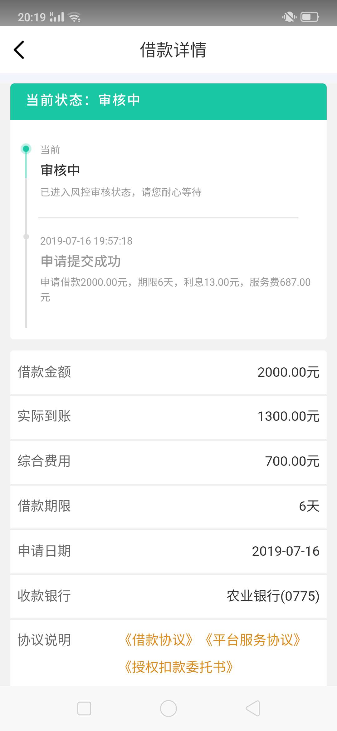 关于ok贷，往这看，入口gzgj关于ok贷，往这看，入口gzgj,听老哥们说有额度就16 / 作者:稀饭哥哥 / 