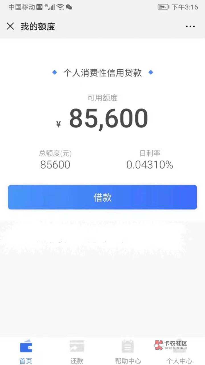 【破解中介】从昨晚到今天，一直在【破解中介】从昨晚到今天，一直在刷中信的4 / 作者:A吴先森 / 