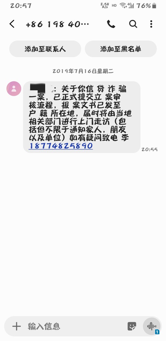老哥们，这个是真是假，吓S我了，老哥们，这个是真是假，吓S我了，下午都打电63 / 作者:风一样的男人123 / 