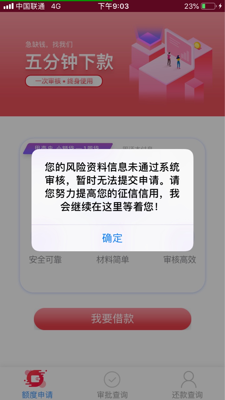 虫子虫子


68 / 作者:撸1235 / 