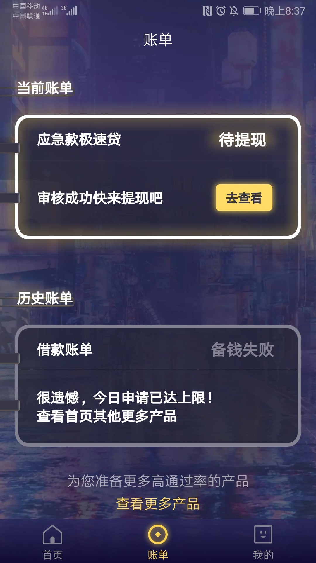 月光侠拒了弹出来的这个免下载的要月光侠拒了   弹出来的这个免下载的要审核56 / 作者:程qingwei / 