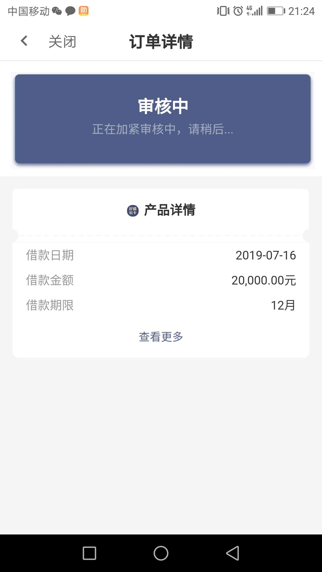 这要是能下我直接原地爆炸！！！！这要是能下我直接原地爆炸！！！！

83 / 作者:西瓜会飞 / 