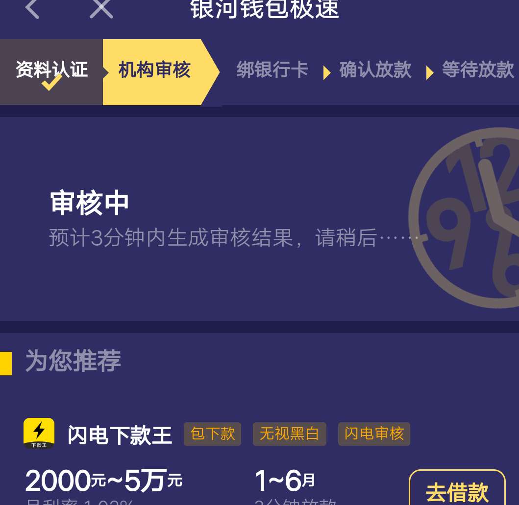 月光侠拒了弹出来的这个免下载的要月光侠拒了   弹出来的这个免下载的要审核73 / 作者:李瑚 / 