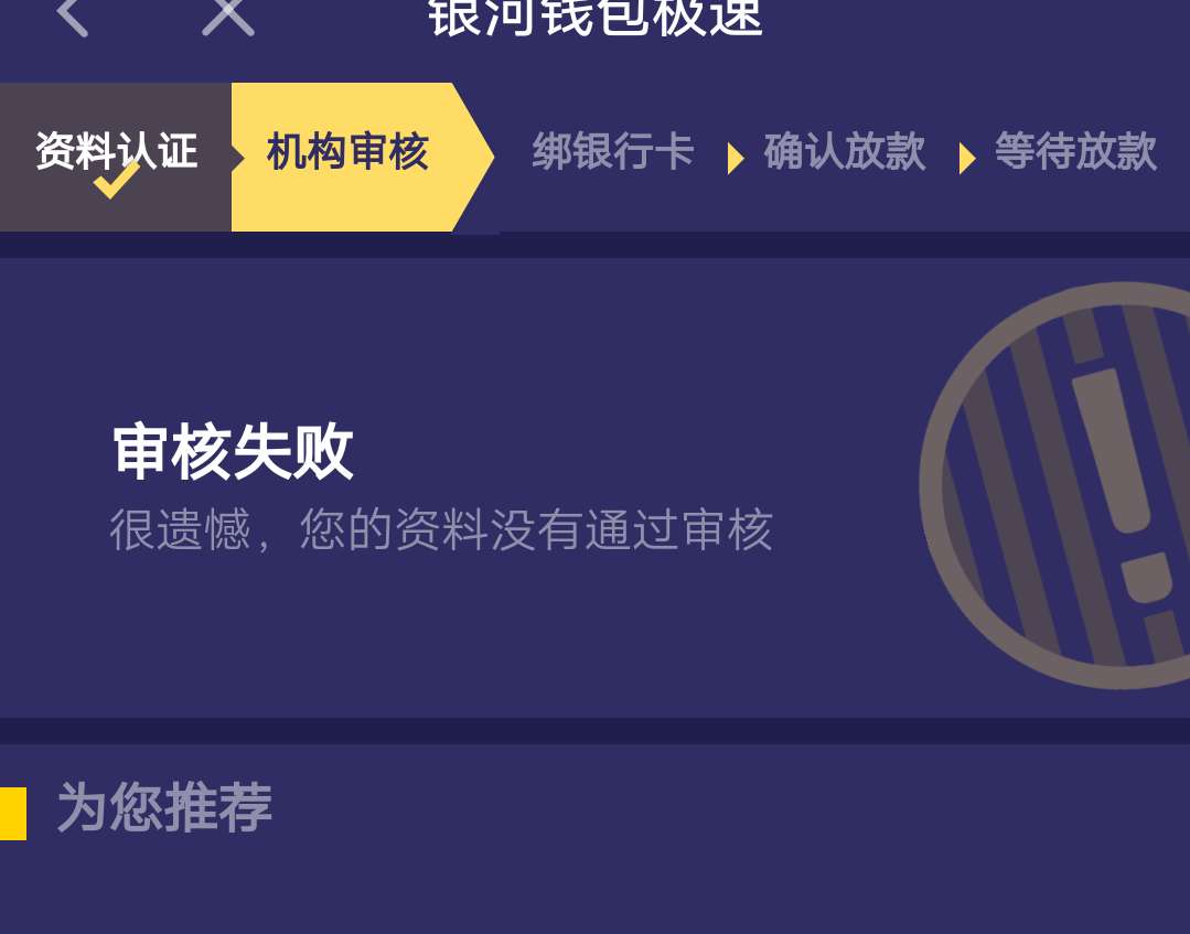 月光侠拒了弹出来的这个免下载的要月光侠拒了   弹出来的这个免下载的要审核45 / 作者:李瑚 / 