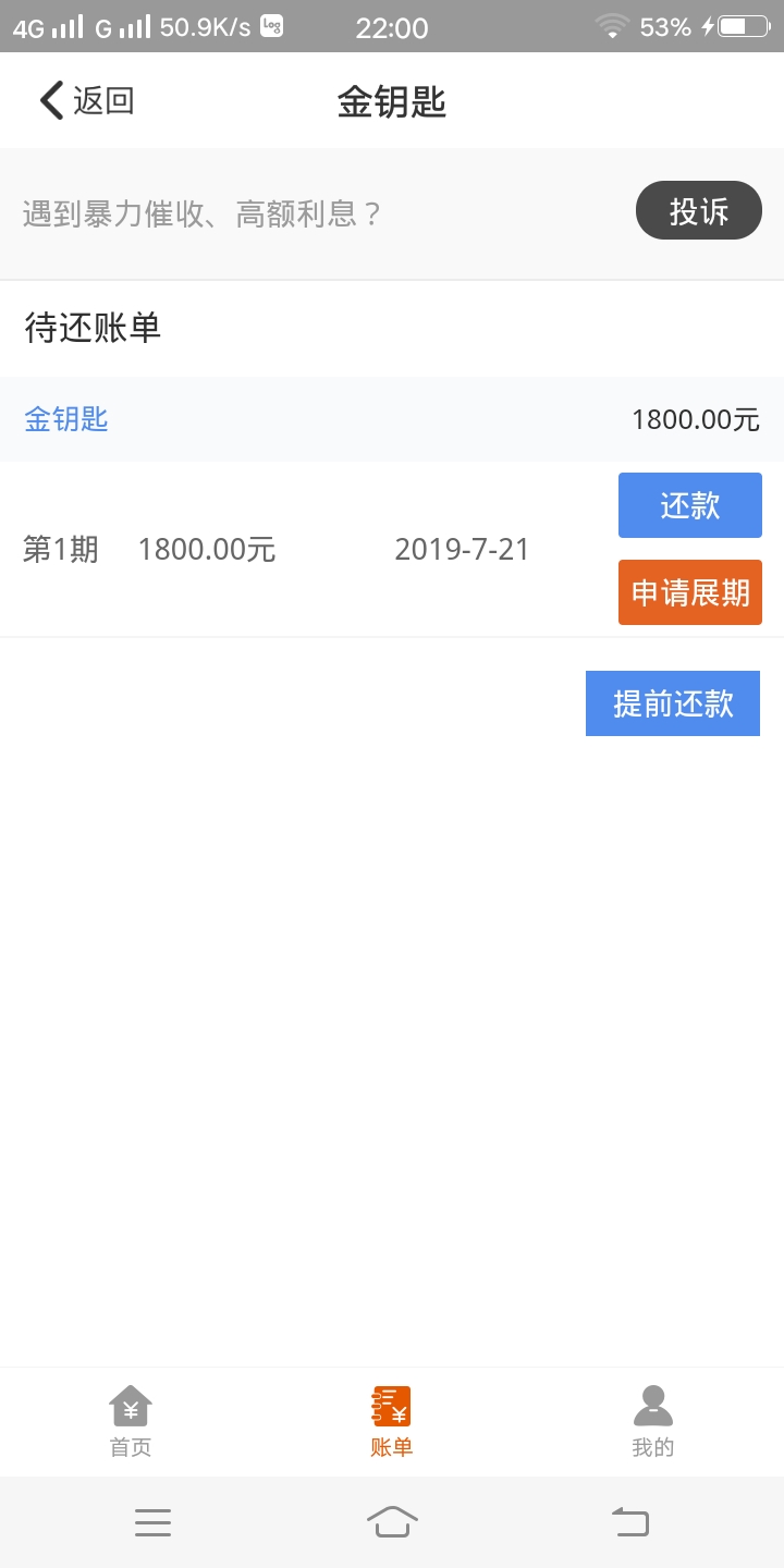 谢谢老哥的链接谢谢老哥的链接

89 / 作者:命不由己 / 