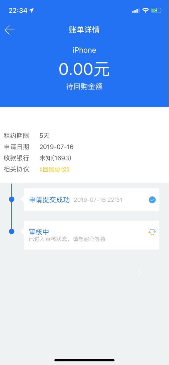 人人都放款，钱呢？到哪里去了，小人人都放款，钱呢？到哪里去了，小马哥！！58 / 作者:...233 / 