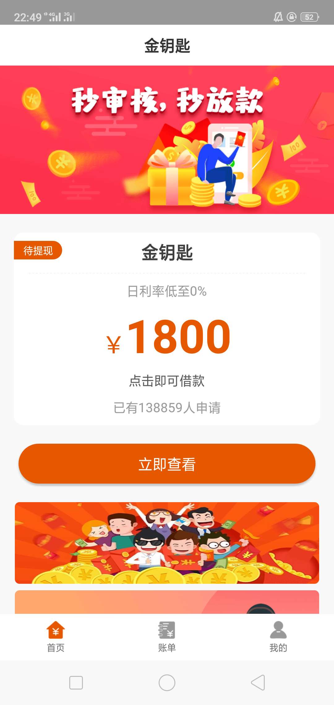 我是下了番茄的，金钥匙5分钟左右我是下了番茄的，金钥匙5分钟左右到了，老哥43 / 作者:田玉凯 / 