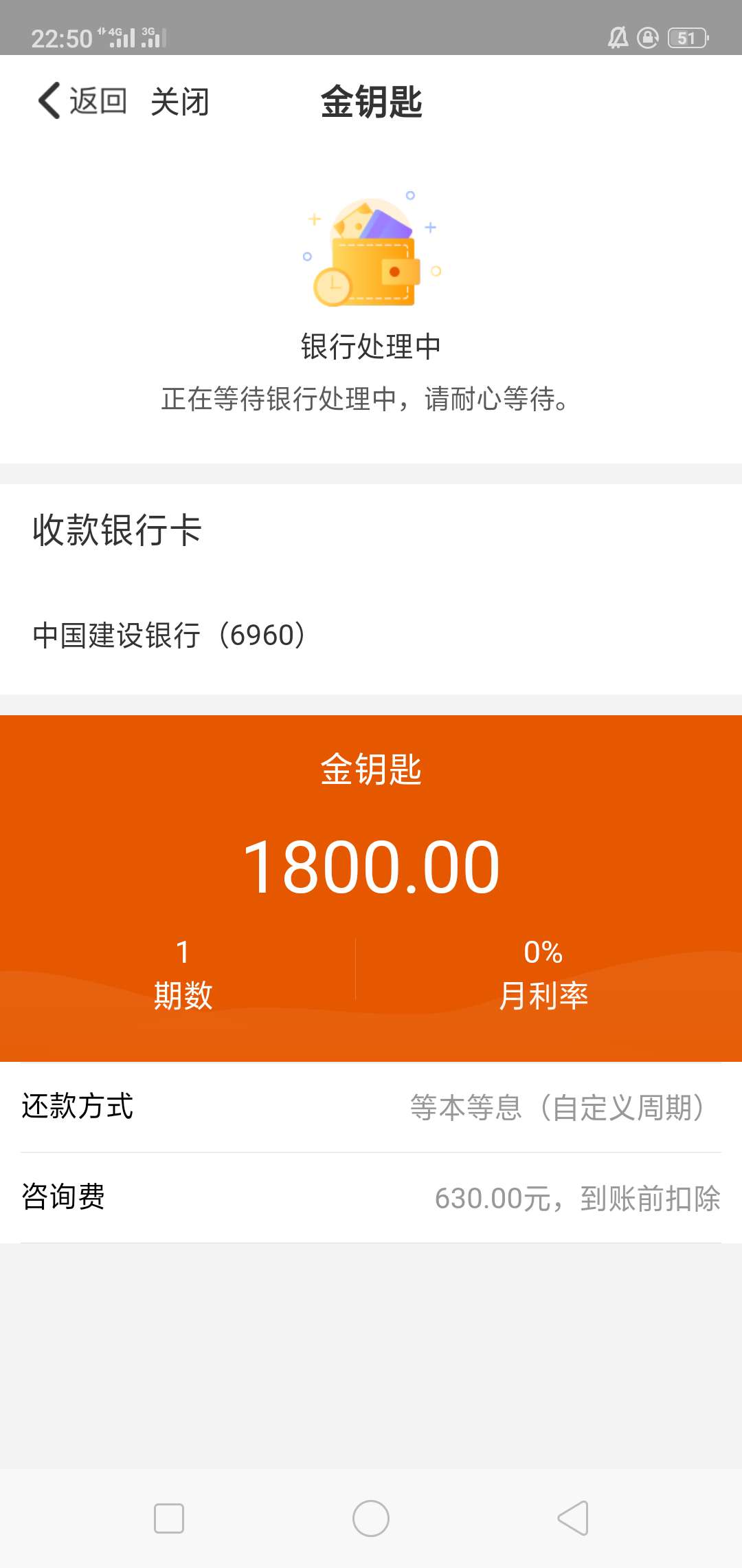 我是下了番茄的，金钥匙5分钟左右我是下了番茄的，金钥匙5分钟左右到了，老哥14 / 作者:田玉凯 / 