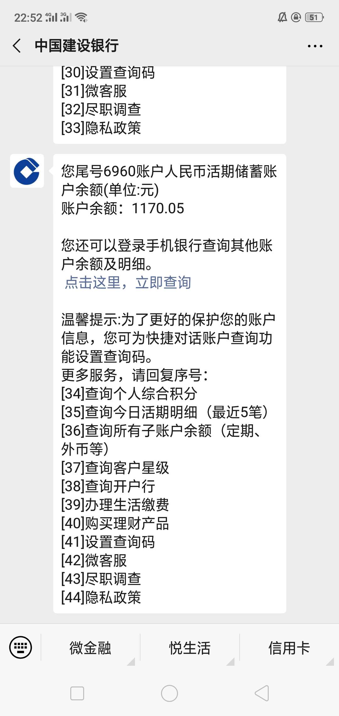 我是下了番茄的，金钥匙5分钟左右我是下了番茄的，金钥匙5分钟左右到了，老哥37 / 作者:田玉凯 / 