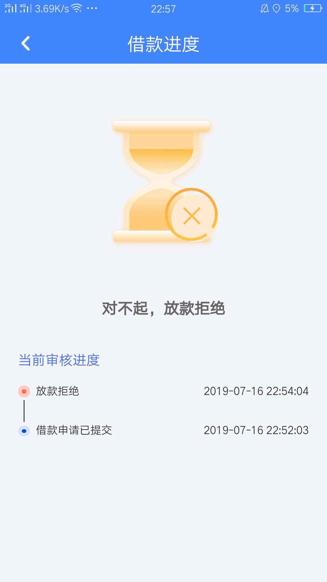 20杀了20杀了

49 / 作者:你先上岸 / 