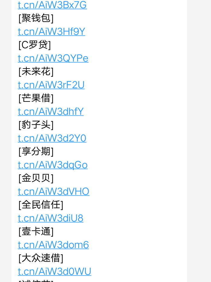 来来撸口子来来撸口子


98 / 作者:零上八度 / 