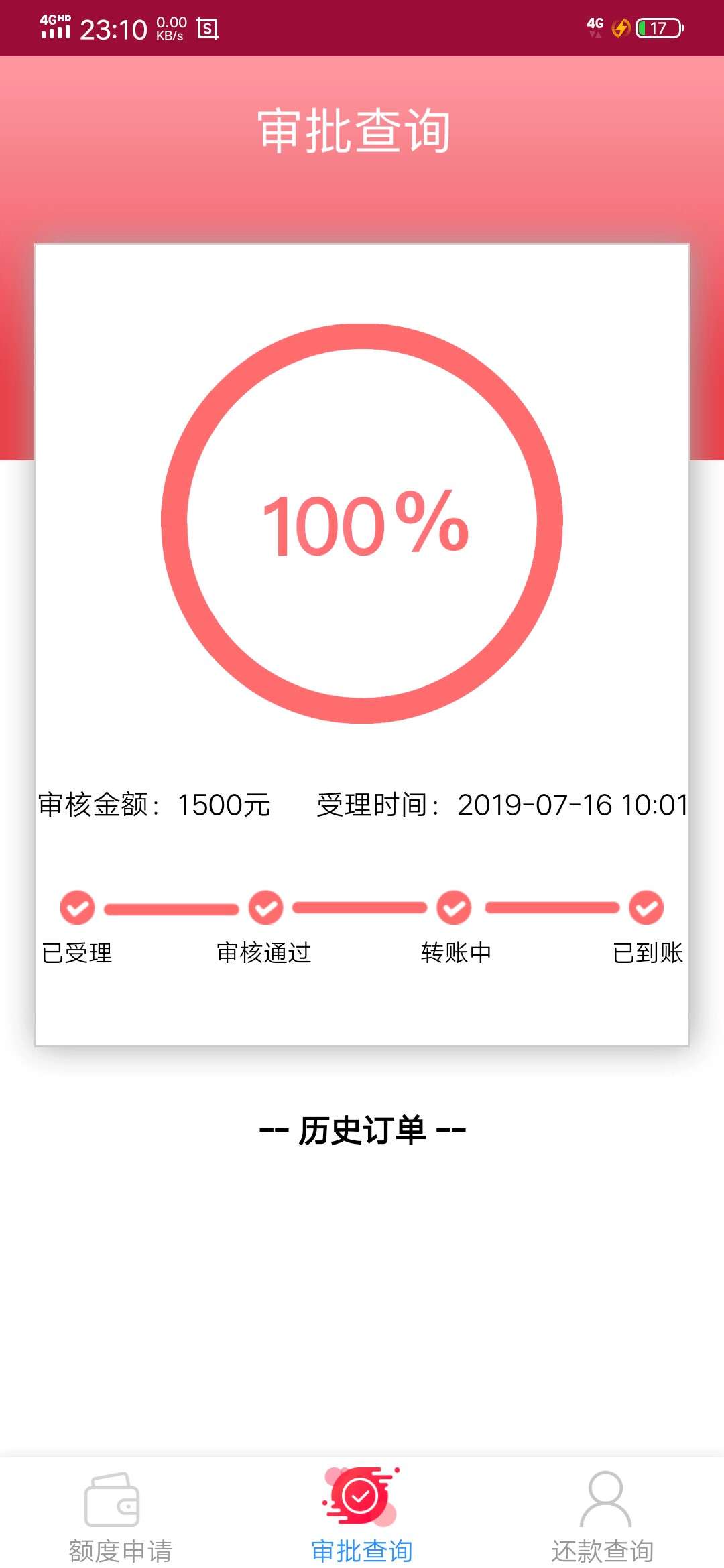 老哥老姐们，有没有知道这是怎么回老哥老姐们，有没有知道这是怎么回事？甲壳84 / 作者:美梦终究破灭 / 