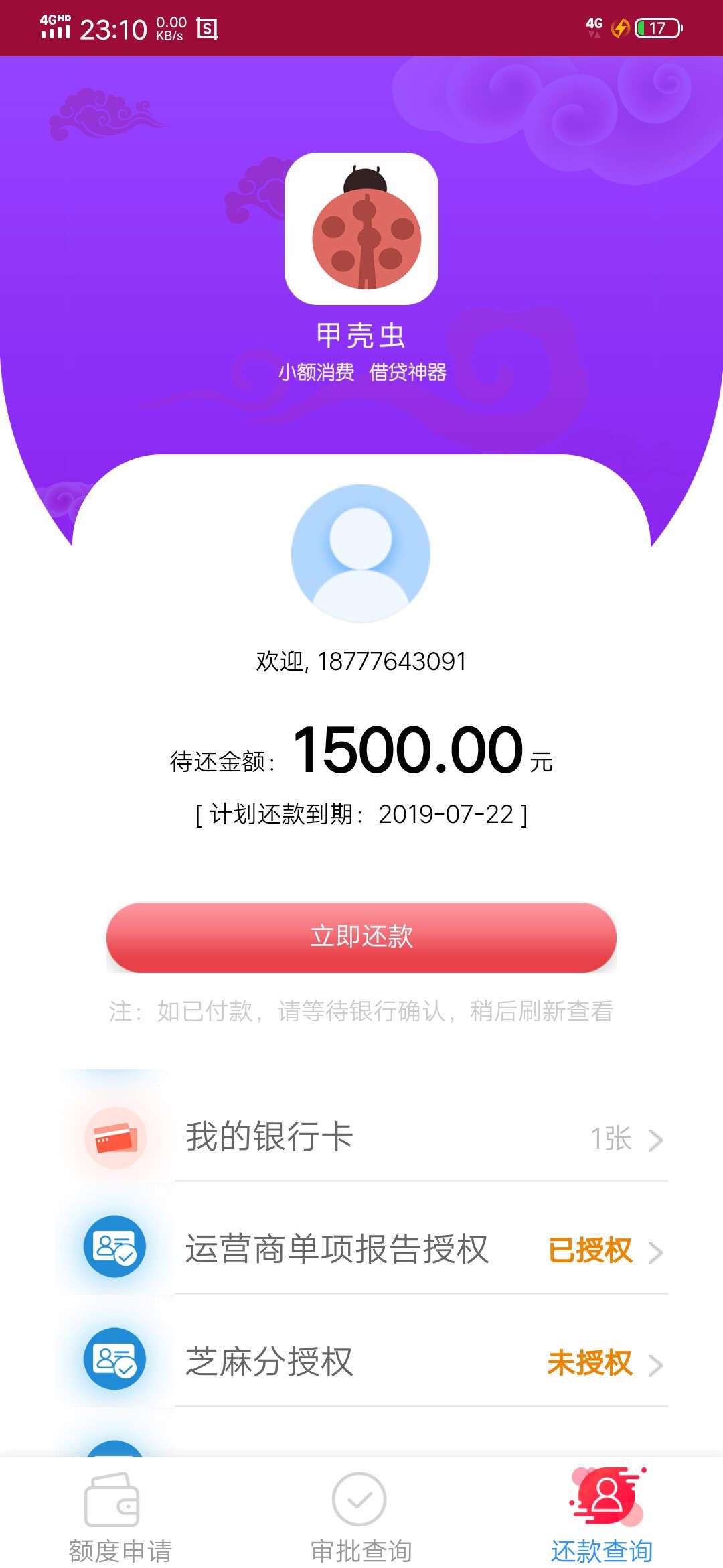 老哥老姐们，有没有知道这是怎么回老哥老姐们，有没有知道这是怎么回事？甲壳36 / 作者:美梦终究破灭 / 