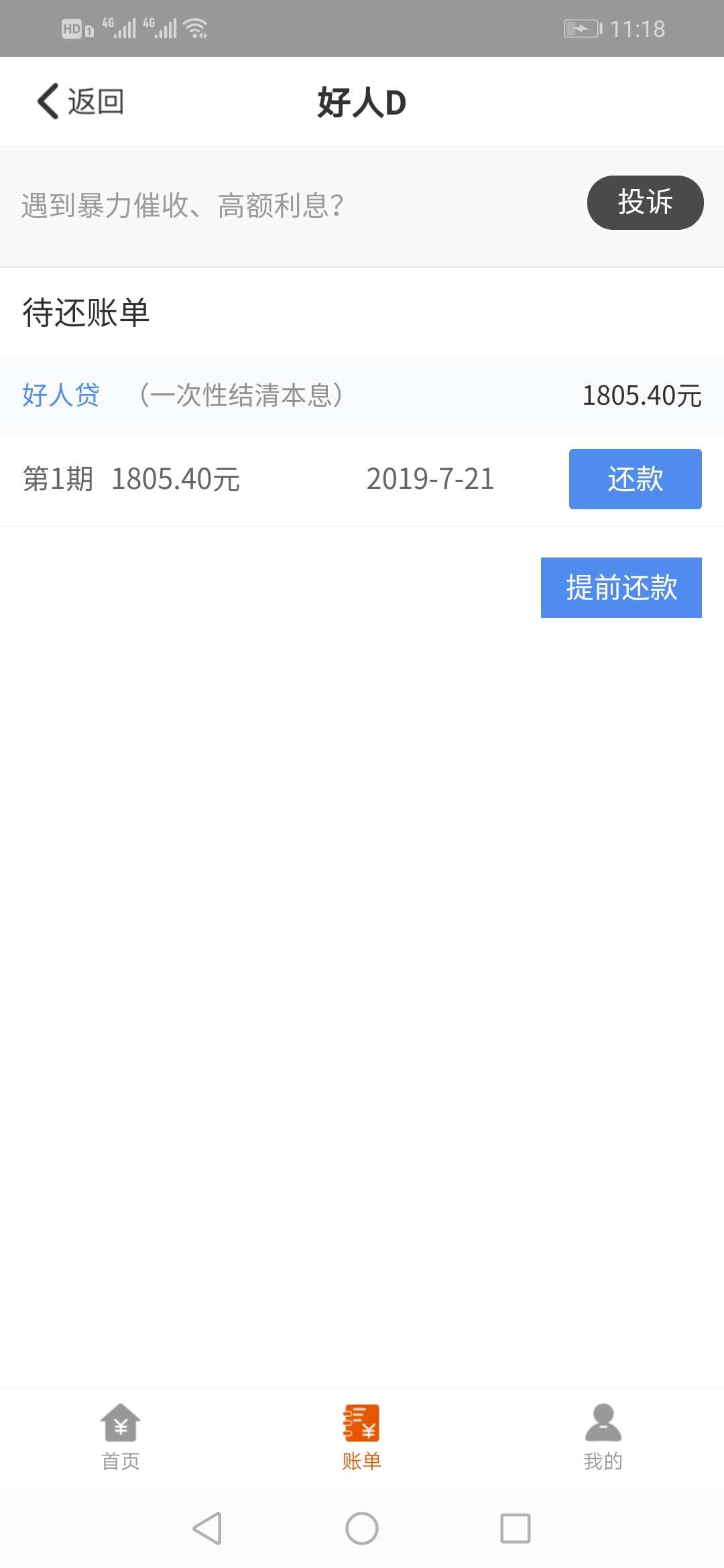 下款了{:微笑:}下款了

6 / 作者:四玖。 / 