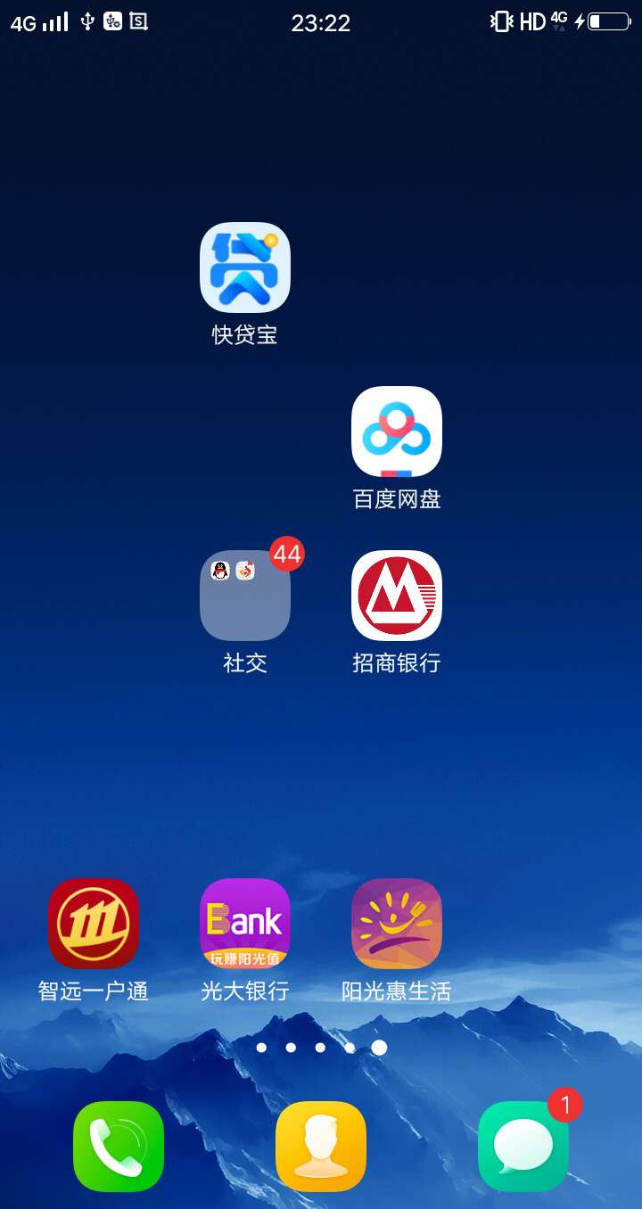 点点通5分钟审核，无回访，半小时点点通 5分钟审核，无回访，半小时到账

25 / 作者:candylove / 