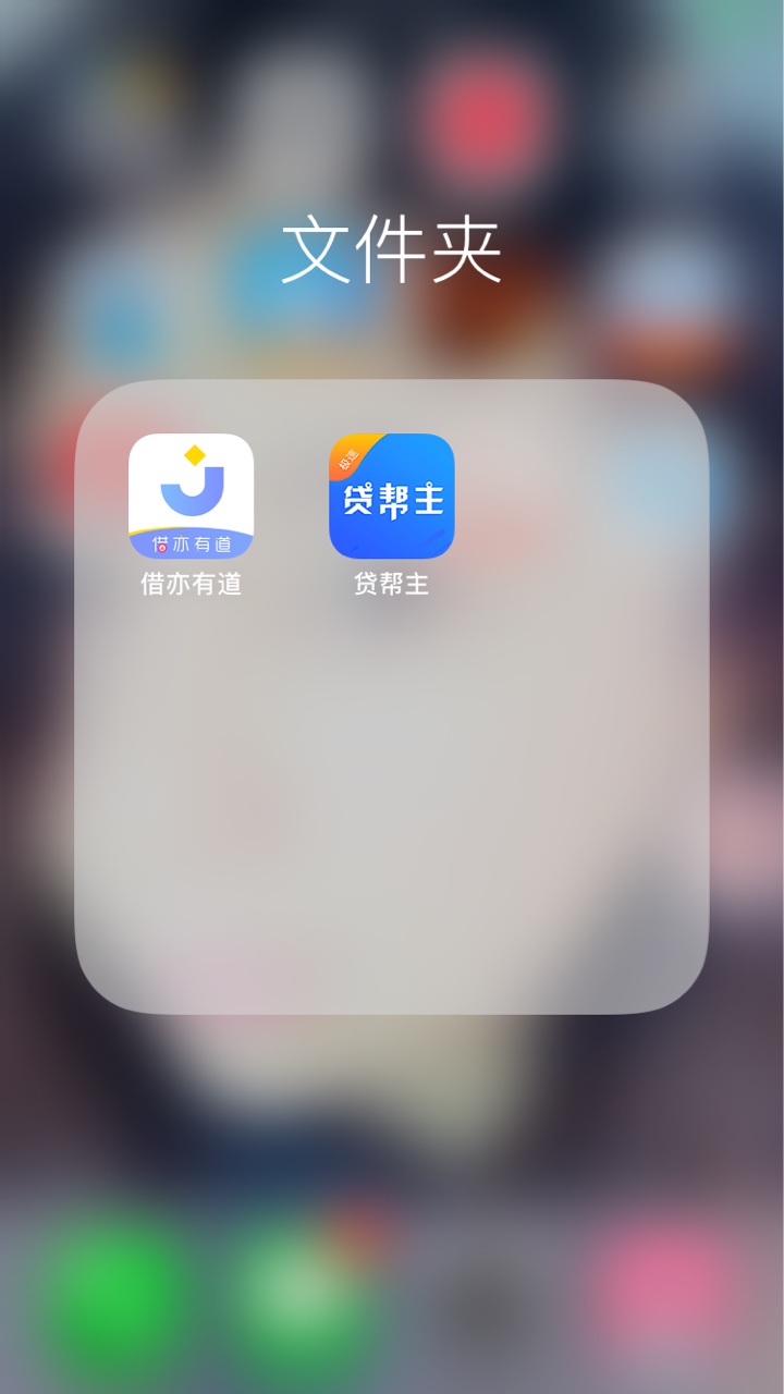 上上签，贷帮主，废话不多说，入口O(∩_∩)，搜任意上上签，今天才更新的，机80 / 作者:打个带劲 / 