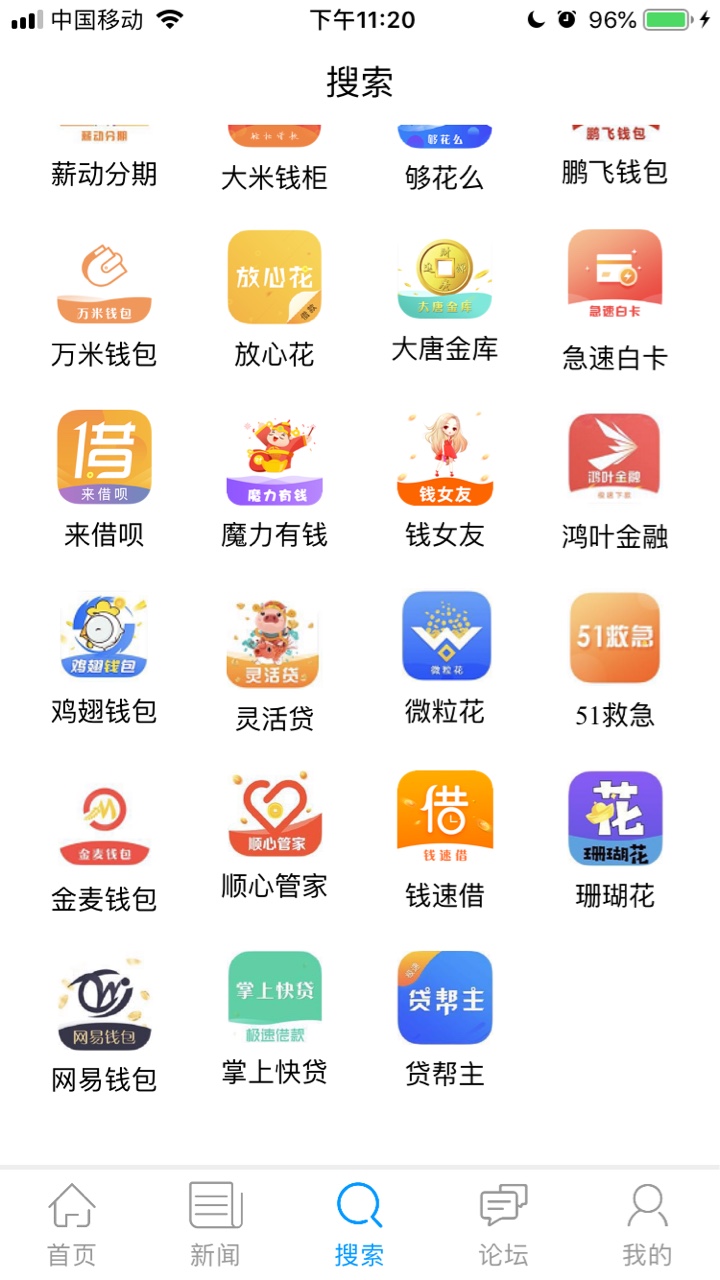 上上签，贷帮主，废话不多说，入口O(∩_∩)，搜任意上上签，今天才更新的，机50 / 作者:打个带劲 / 