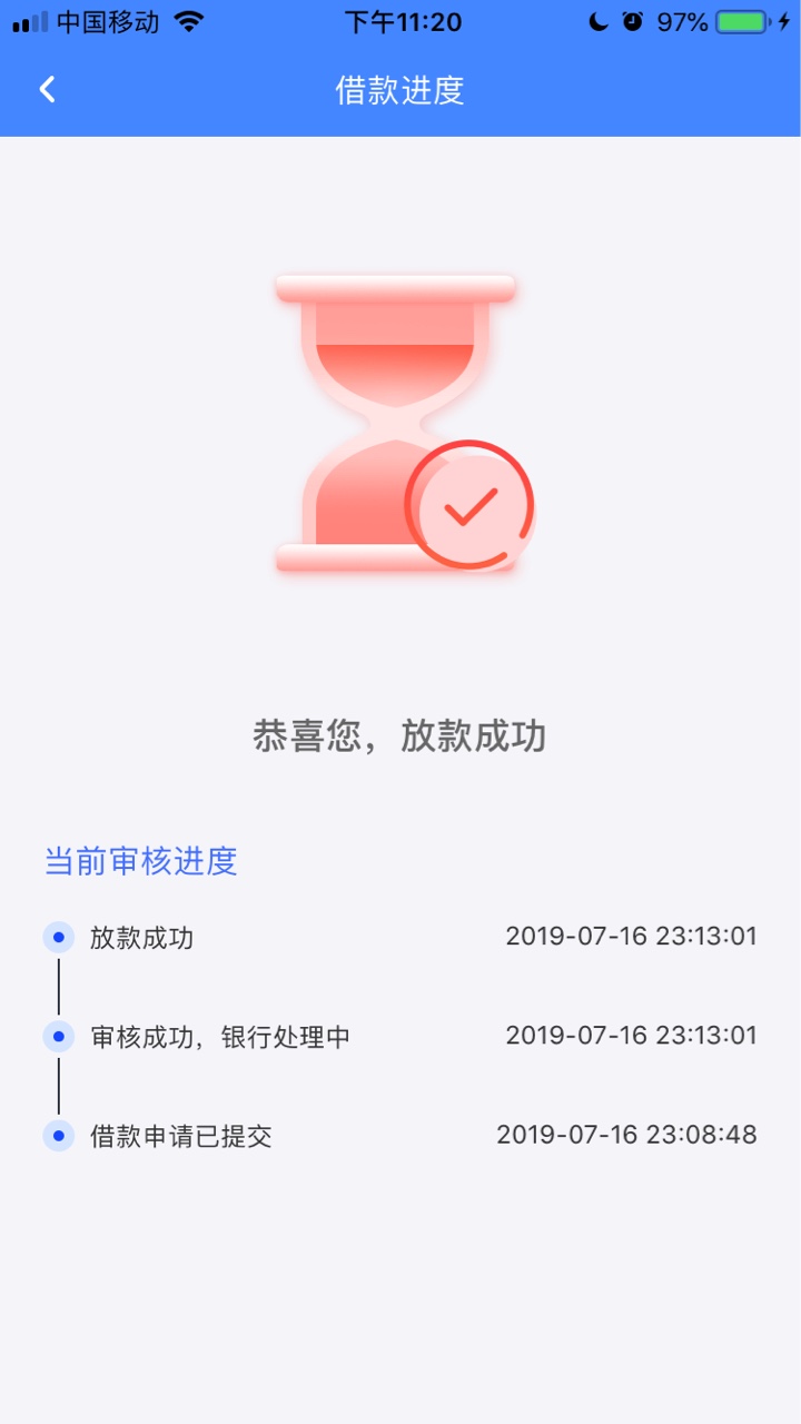上上签，贷帮主，废话不多说，入口O(∩_∩)，搜任意上上签，今天才更新的，机71 / 作者:打个带劲 / 