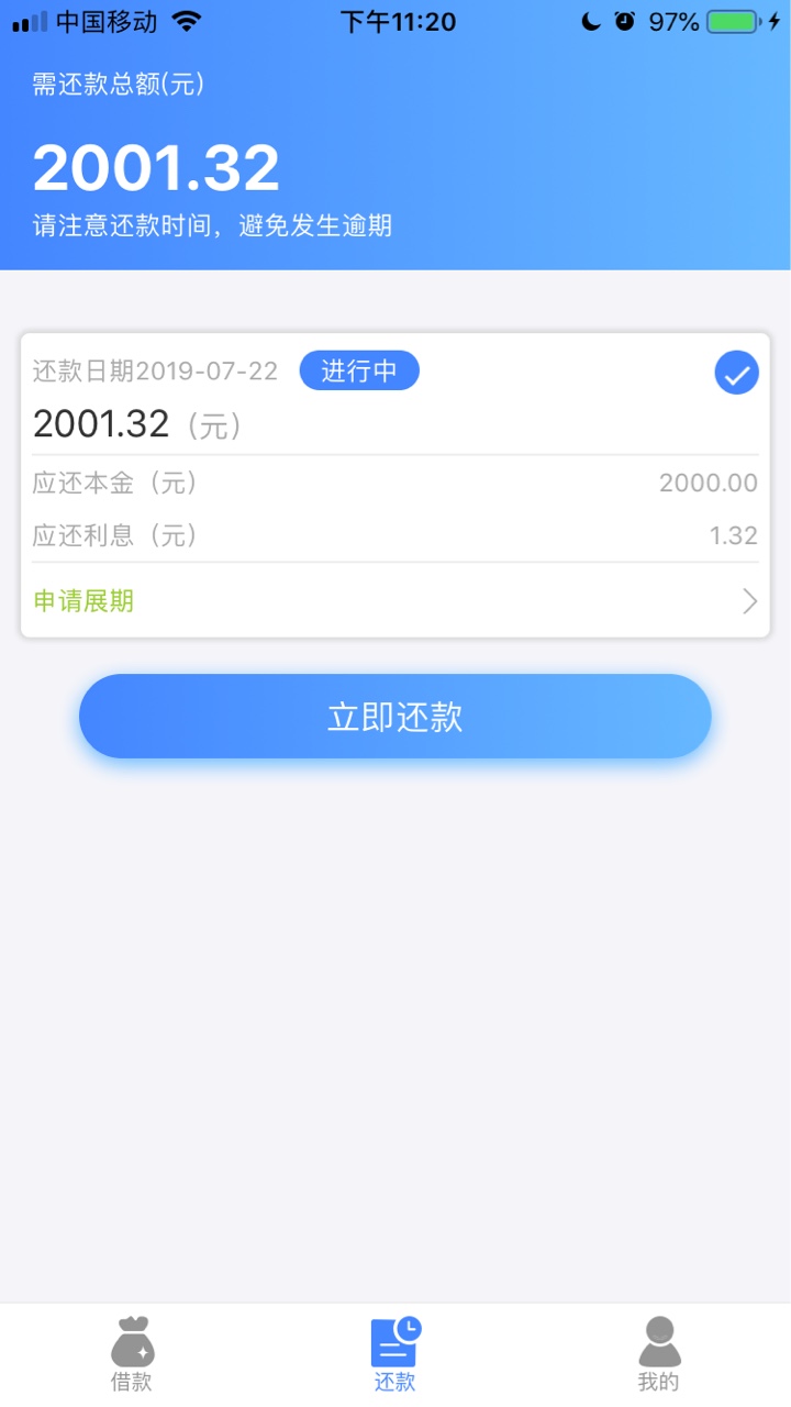 上上签，贷帮主，废话不多说，入口O(∩_∩)，搜任意上上签，今天才更新的，机11 / 作者:打个带劲 / 
