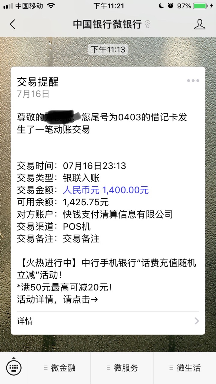 上上签，贷帮主，废话不多说，入口O(∩_∩)，搜任意上上签，今天才更新的，机77 / 作者:打个带劲 / 