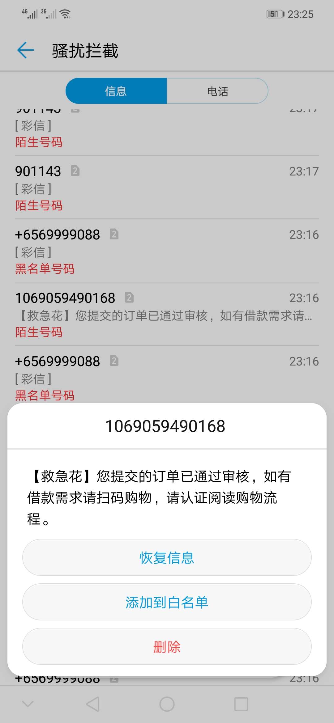救急花有这样的吗通过了吗救急花有这样的吗 通过了吗

96 / 作者:老黑老哥上岸 / 