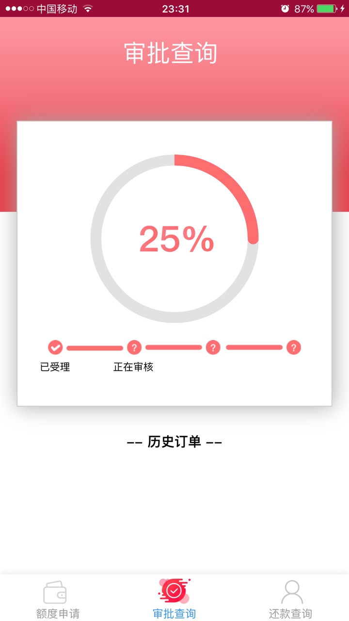老哥老姐们，有没有知道这是怎么回老哥老姐们，有没有知道这是怎么回事？甲壳30 / 作者:.．ら神仙丶. / 