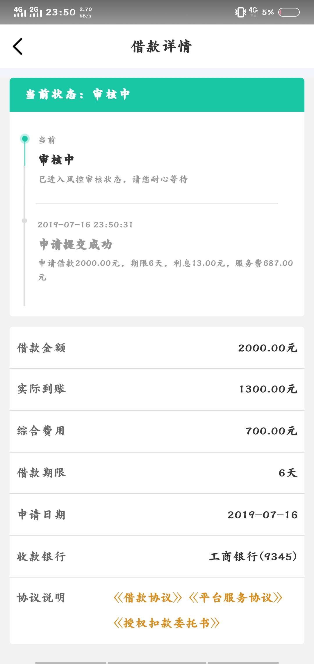 ok贷，不知道还有水不，直播。下ok贷，不知道还有水不，直播。下款发包

90 / 作者:阿三哥i / 