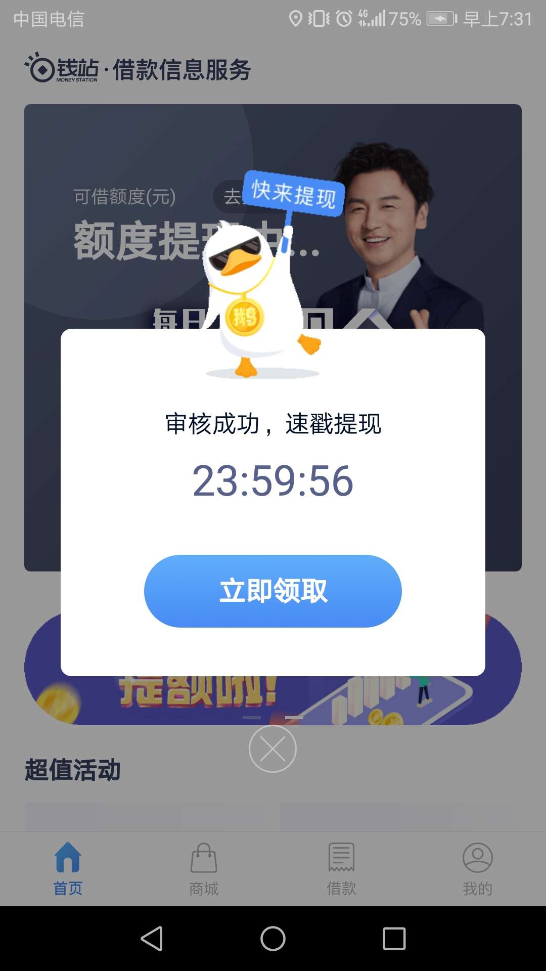 瘫痪在网吧，没钱开机，没水喝，两瘫痪在网吧，没钱开机，没水喝，两天没吃饭27 / 作者:qq28080 / 
