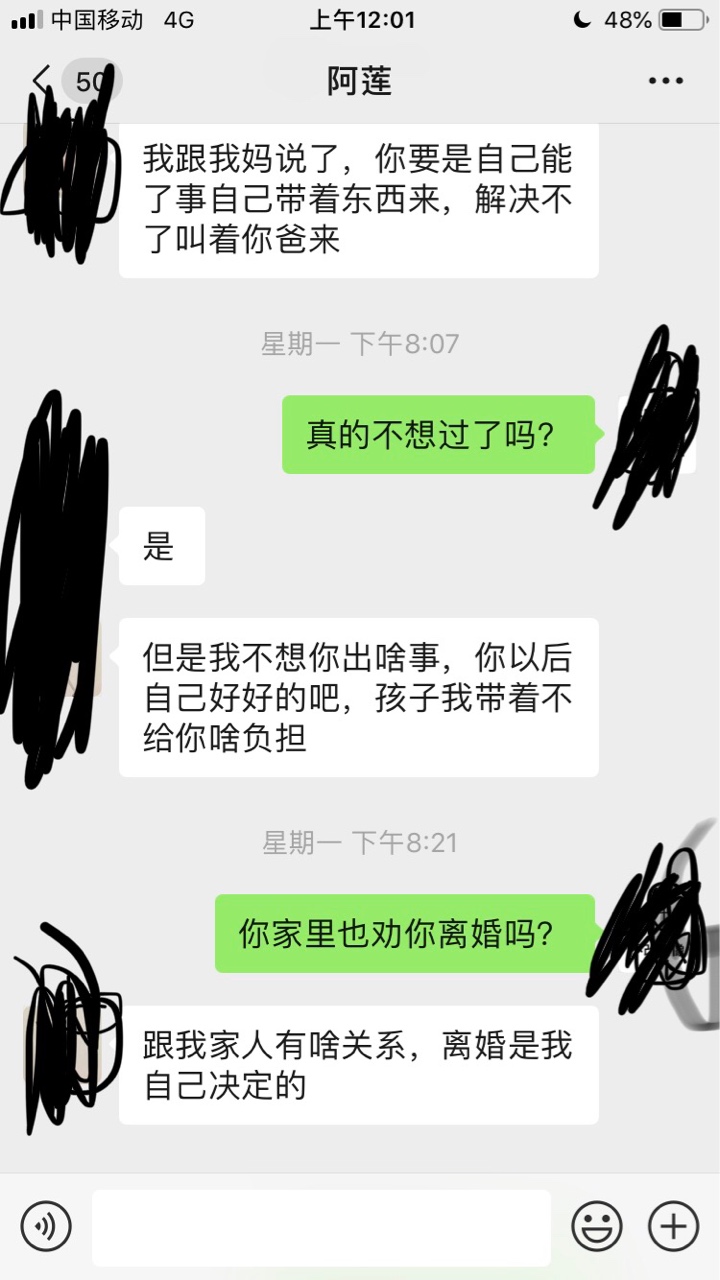 一个赌狗真的不配被原谅，第二次了一个赌狗真的不配被原谅，第二次了。哈哈，52 / 作者:ltzsyf / 