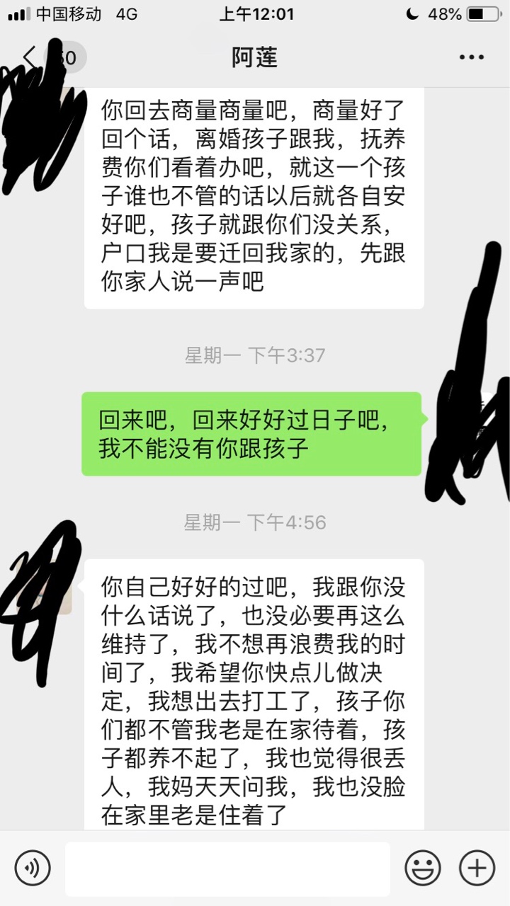 一个赌狗真的不配被原谅，第二次了一个赌狗真的不配被原谅，第二次了。哈哈，18 / 作者:ltzsyf / 